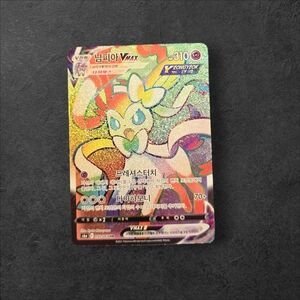 Korean Sylveon VMAX Rainbow HR 092/069 Eevee Heroes s6a Pokemon Card